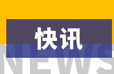 保護知識產(chǎn)權(quán)，天津高院發(fā)布白皮書,化解糾紛按下“快進鍵”