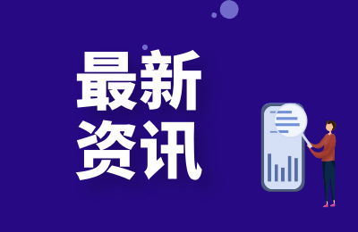 楼仙松:农村要实现共富,关键要做到“输血”为“造血”