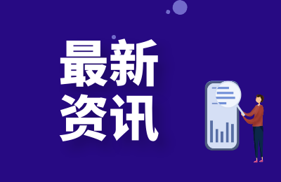 楼仙松：农村要实现共富，关键要做到“输血”为“造血”