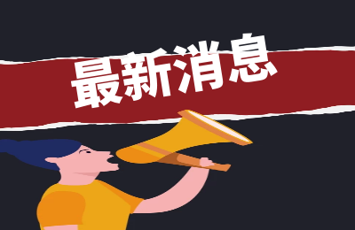 丁河村 枇杷味的啤酒你吃過嗎？