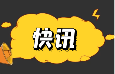 杭州拱墅區(qū)開展垃圾分類大排查主題宣傳活動(dòng)