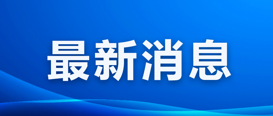 杭州亚运会物流中心刷新“进度条” 将为亚运会提供物流保障