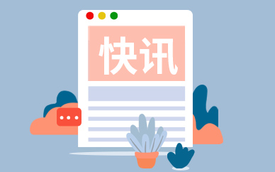 國際性突破 小黃魚正式成為海水養(yǎng)殖新魚種