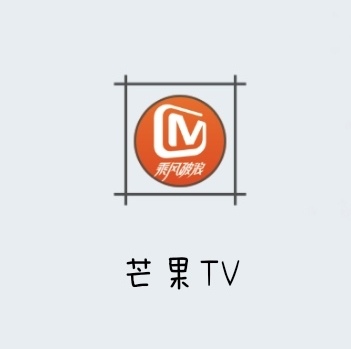 芒果tv电视版会员可以几个人用？芒果tv电视版会员和手机版通用吗？