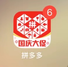 多多錢包在哪里找？多多錢包返錢是真的嗎？