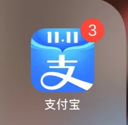 支付宝碎屏险靠谱吗?网上碎屏险购买注意事项