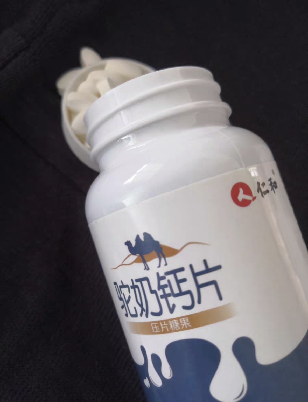 驼奶钙片真的可以长高吗?驼奶钙片适合多大小孩吃的?