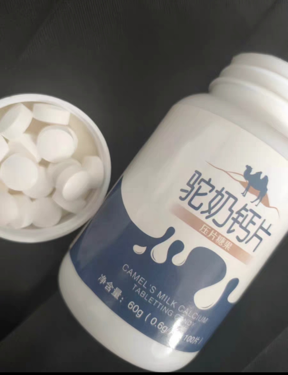 駝奶鈣片靠譜嗎？駱駝奶鈣片的作用和功效是什么？