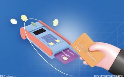 线上信用卡业务调查报告显示 超过50％的用户期待开通