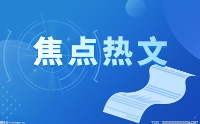 河北省2022年上半年实现社会消费品零售总额6398.6亿元