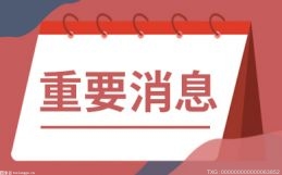 国货持续升温 抖音818发现好物节为它们打上专属聚光灯