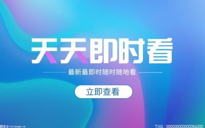 直播带货3个小时 杭州黄川村第一批5000斤小香薯销售一空