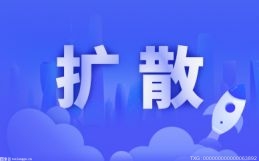 浙江丽水一对夫妻网上诈骗被判处六年六个月 并处罚金15万元