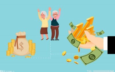 提前预约个人养老金投资 可以抵扣个人税收优惠1.2万元