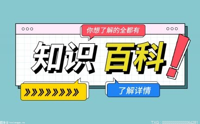 房地產(chǎn)是第幾產(chǎn)業(yè)？房地產(chǎn)業(yè)包括哪些行業(yè)？
