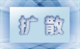 七子粉是什么东西?七子白祛斑多久见效?