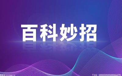 酵母提取物是什么?酵母提取物对人体有害吗?