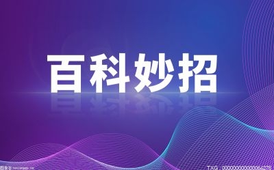 酵母提取物是什么？酵母提取物对人体有害吗？