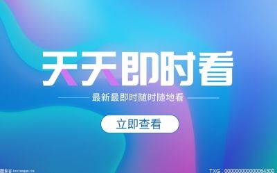食品抗氧化劑是什么？食品抗氧化劑對人體有害嗎？