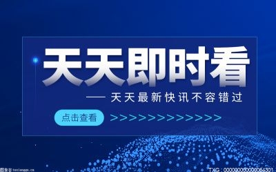 什么是辐射?辐射过大有哪些危害?