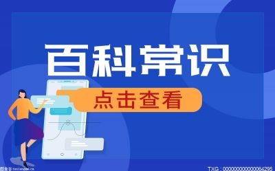 什么叫抗氧化?抗氧化的作用与功效有哪些?