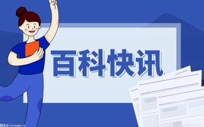 食用盐的碘含量是多少?哪种人不宜吃碘盐?