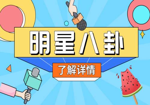 天天日报丨【新春纪事】厦门金门同放焰火 共迎新春佳节