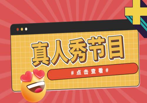 1月浙江查处违反中央八项规定精神问题323起_今日热文