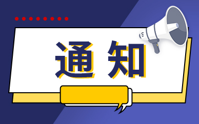 【未来已来·高质量发展看中国】公铁联运 建设“世界级铁路枢纽”|当前速讯