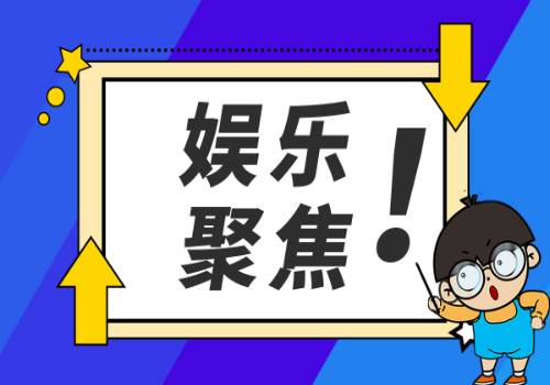 宫崎骏经典动画电影《天空之城》定档，6月1日儿童节见！