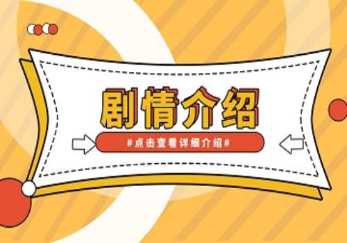 理响中国|“党校公开课·党史启迪未来”系列短视频 四渡赤水
