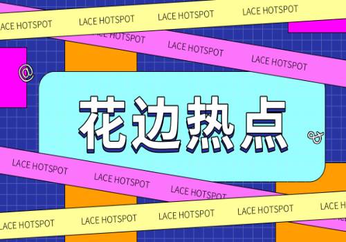 【焦点热闻】7月起一批新规将开始施行 涉及交通、消费、医疗等多方面